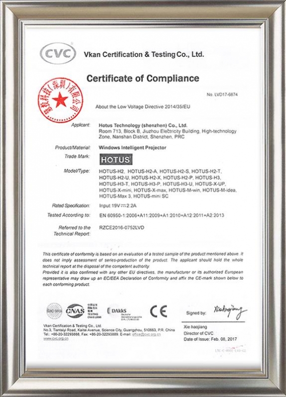 Product Patent Certificate3